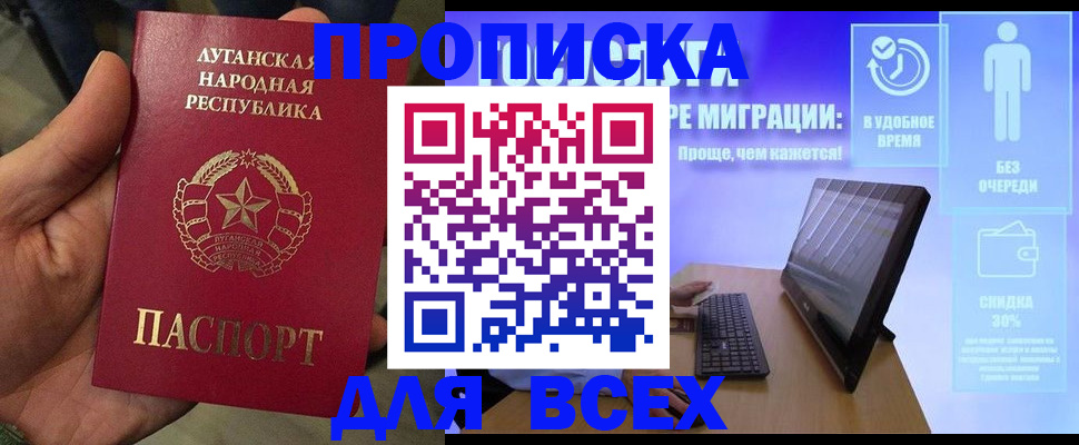 регистрация для школы в Поронайске